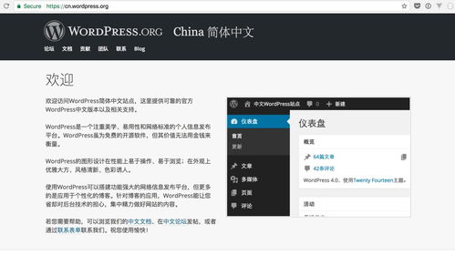 輕松擁有自己的網站,四個知名的開源建站 cms推薦,總有一款適合你