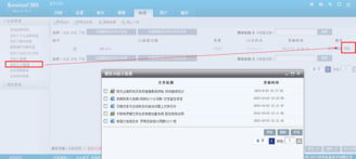 6.5 自定義js管理 kesion 領(lǐng)先在線教育系統(tǒng) 知識付費系統(tǒng) 免費在線網(wǎng)校系統(tǒng)平臺 在線課堂系統(tǒng) 在線商城系統(tǒng) 在線考試系統(tǒng)及建站cms提供服務商 我們專注在線教育產(chǎn)品研發(fā)
