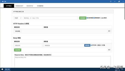 開源辦公低代碼套件,完善的低代碼開發(fā)工具流,辦公系統(tǒng)解決方案