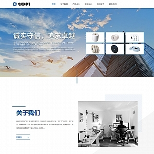 云優(yōu)cms多城市分站站群系統(tǒng)99yunucms機(jī)械制造廠家站群網(wǎng)站