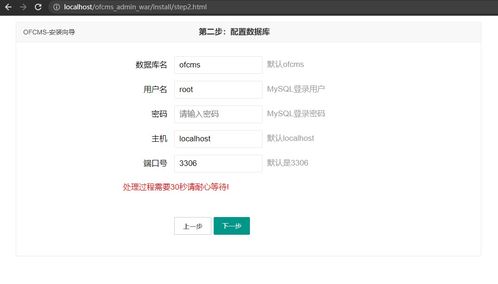 java代碼審計(jì) 1 ofcms