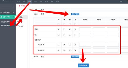 迅睿cms 網站表單管理