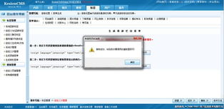 Kesion 領先在線教育系統(tǒng)與建站CMS服務商